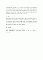 사회복지행정의 이론을 간략히 정리하고 이를 사회복지기관에 활용할 때 예견되는 문제점과 한계는 무엇인지 정리. 7페이지