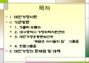 가톨릭푸름터 기관방문보고서 (가톨릭푸름터 기관분석, 가톨릭푸름터 기관조사, 가톨릭푸름터 기관소개, 가톨릭푸름터 분석, 가톨릭푸름터 조사, 가톨릭푸름터 대안가정, 가톨릭푸름터 문제점).ppt 2페이지