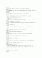 서울 특별시 노인 보호전문 기관 방문보고서  2페이지