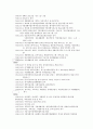 서울시 남부 장애인 종합복지관 기관 방문 보고서  4페이지