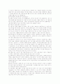 서울시 남부 장애인 종합복지관 기관 방문 보고서  7페이지