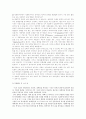 서울시 남부 장애인 종합복지관 기관 방문 보고서  8페이지