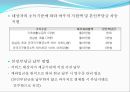 실로암 장애아동 재활치료센터 기관방문보고서  21페이지