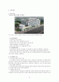 한국 음주문화 연구센터 알코올 중독 기관 방문보고서  11페이지