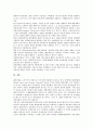 [관광개발][관광][개발][관광개발 동해북부권][관광개발 제주도]관광개발의 분류, 관광개발의 중요성, 관광개발의 선행연구, 관광개발의 절차, 관광개발의 동해북부권, 관광개발의 제주도, 관광개발의 전략 분석 11페이지