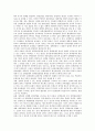 [관광개발][관광][개발][관광개발 동해북부권][관광개발 제주도]관광개발의 분류, 관광개발의 중요성, 관광개발의 선행연구, 관광개발의 절차, 관광개발의 동해북부권, 관광개발의 제주도, 관광개발의 전략 분석 12페이지