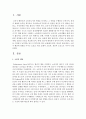 소비자 행동에 영향을 미치는 요인을 사회, 문화적 요인과, 개인적 요인으로 나누어 논하세요 2페이지