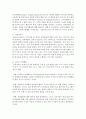 소비자 행동에 영향을 미치는 요인을 사회, 문화적 요인과, 개인적 요인으로 나누어 논하세요 3페이지