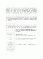 P&G(피앤지)의 모든것 8페이지