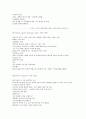 프랑스 화가와 회화 (라스코 동굴벽화, 푸생, 와토, 다비드, 들라크루아, 코로, 밀레, 쿠르베, 모로, 마네, 파리의 고급창녀, 드가, 쇠라, 모네, 르누아르, 세잔느, 고갱, 마티스) 2페이지
