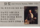 프랑스 회화, 프랑스의 미술 (고전주의, 로코코시대, 신고전주의, 낭만주의, 사실주의, 인상주의, 후기인상주의, 야수파).pptx 8페이지