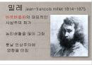 프랑스 회화, 프랑스의 미술 (고전주의, 로코코시대, 신고전주의, 낭만주의, 사실주의, 인상주의, 후기인상주의, 야수파).pptx 25페이지