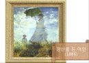 프랑스 회화, 프랑스의 미술 (고전주의, 로코코시대, 신고전주의, 낭만주의, 사실주의, 인상주의, 후기인상주의, 야수파).pptx 39페이지