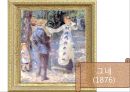 프랑스 회화, 프랑스의 미술 (고전주의, 로코코시대, 신고전주의, 낭만주의, 사실주의, 인상주의, 후기인상주의, 야수파).pptx 41페이지