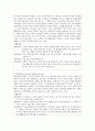 해결중심단기가족치료에서 문제해결을 위해 사용하는 질문기법들의 개념과 각 기법들을 예를 들어 어떻게 질문할지 기술 3페이지