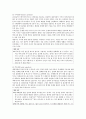 해결중심단기가족치료에서 문제해결을 위해 사용하는 질문기법들의 개념과 각 기법들을 예를 들어 어떻게 질문할지 기술 4페이지