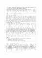 해결중심단기가족치료에서 문제해결을 위해 사용하는 질문기법들의 개념과 각 기법들을 예를 들어 어떻게 질문할지 기술 5페이지