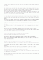 Mosaic 1 reading 번역(chapter 1~10) 10페이지