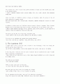 Mosaic 1 reading 번역(chapter 1~10) 44페이지