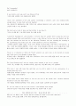 Mosaic 1 reading 번역(chapter 1~10) 45페이지
