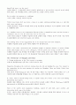 Mosaic 1 reading 번역(chapter 1~10) 66페이지