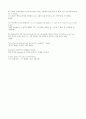 Mosaic 1 reading 번역(chapter 1~10) 91페이지