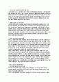 스포테인먼트와 스포츠 흥행과의 관계 - 메이저리그 베이스볼 MLB : Major League Baseball 사례 (14p) 11페이지
