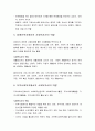 사회복지사의 분야별 활동 - 아동복지, 노인복지, 여성복지, 학교사회복지, 장애인복지, 지역사회복지, 의료사회사업, 정신보건 사회사업에서의 사회복지사의 역할 4페이지