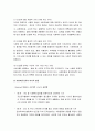 사회복지실천의 가치와 윤리 - 사회복지실천의 가치, 사회복지 전문직의 가치, 윤리, 윤리적 갈등과 결정 4페이지