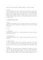 조사설계 다음 설계의 특성에 대해 각각 기술하시오 5페이지