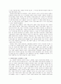 [사회적 기업] 국내 사회적 기업 사례조사 (건강을 파는 기업 힌두스탄 유니레버, 네스트 - 태양광램프 아이쉬와리아, 그라민은행 - Micro Credit, 아름다운 가게) 4페이지