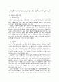 MTB (Mountain Bike, Mountain Terrain Bike : 산악 자전거) 싸이클링 리포트 9페이지