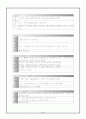 [아동간호] 기관지염 (Acute bronchitis) 케이스 스터디 (case study) 6페이지