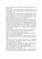 [일반화학실험] 은거울 반응 : 질산은의 환원에 의해 은이 석출되는 반응을 통하여 산화, 환원 반응을 이해하고, 알데히드기와 특이적으로 반응하는 성질을 통하여 알코올의 산화를 확인 7페이지