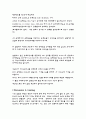 용해도곱 상수의 결정 5페이지