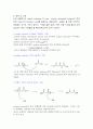 Barbituric acid 결과 리포트 3페이지