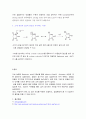 Barbituric acid 결과 리포트 4페이지
