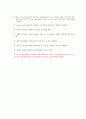 Acetaminophen 예비 4페이지