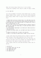 에 대하여  3페이지