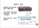 [물리실험] 11. 축전기와 전기회로.pptx 7페이지