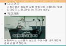 [물리실험] 12단원. 고체저항과 액체저항.pptx 6페이지