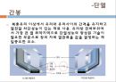 고단열 창호 기술 8페이지