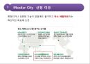 마스다르시티 - 세계 최초 탄소 제로 & 폐기물 배출 제로 도시 (Masdar City - The world’s first zero-carbon & zero-waste city).pptx 3페이지