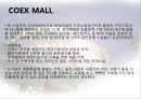 COEX 코엑스.ppt 18페이지