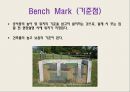 가설공사 ( the # Star City ) (가설건축물의 계획, 가설건축물의 종류, 비계설비, 안전설비, 전력설비, 양중장비).pptx 11페이지