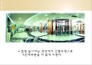 [건축설비, 환경] 인공조명, 공간에 따른 인공조명.pptx 18페이지