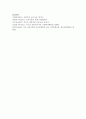 루소(Rousseau)의 교육사상을 정리하고 현대 유아교육에 미친 영향에 대해 논하시오  9페이지