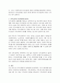 우리나라 지역사회복지 등장배경부터 발전과정을 역사적으로 구분하여 기술하고 지역사회복지의 향후 발전방향에 대한 본인 의견을 서술하라. 4페이지