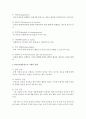 NYLS모형중심으로 기질의 구성요소, 유형, 부모의 양육행동을 설명 3페이지