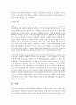 인간의 발달에서 생물학적 요인과 환경적 요인 중 어떤 것이 더 중요하다고 생각하는지 이유와 근거를 바탕으로 논하시오 5페이지